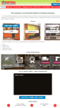 Mobile Screenshot of mebel-korona.ru